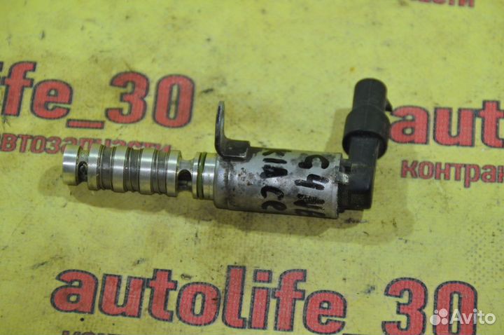 Клапан изменения фаз G4NB Kia Cerato 3