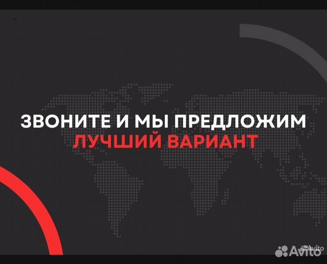 Грузоперевозки газель доставка город и межгород