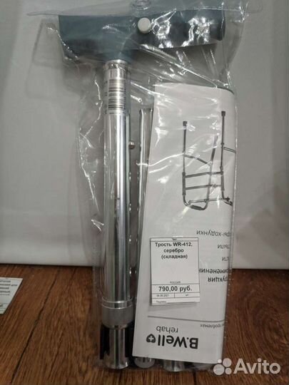 Костыли. Ходунки. Трости