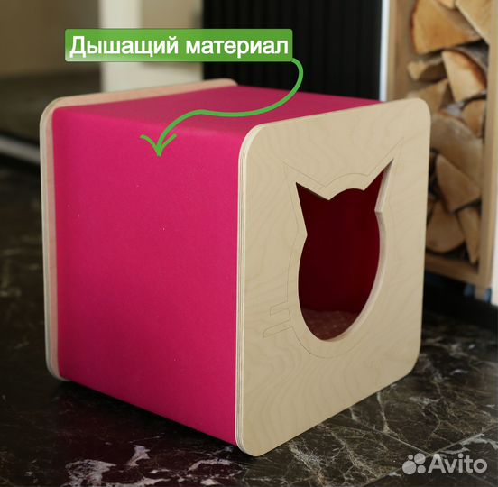 Домик с когтеточкой для кошки 