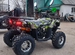 Квадроцикл hummer hunter 150cc