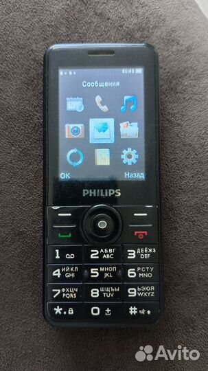 Philips Xenium E168