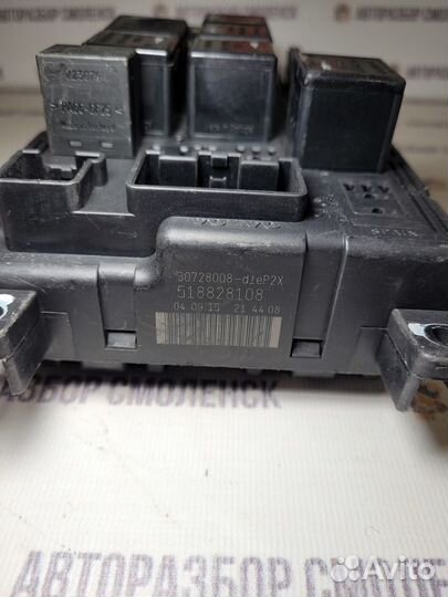 Блок предохранителей Volvo XC90 I (2002—2006)