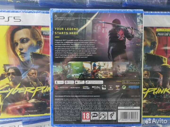 Cyberpunk 2077 Phantom Liberty Ultimate edition