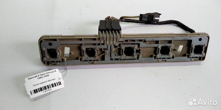 Плата заднего фонаря Opel Omega A