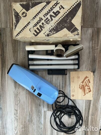 Пылесос шмель 4 1968 год, синий