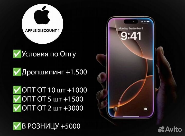 iPhone 15 Pro Max, 512 ГБ