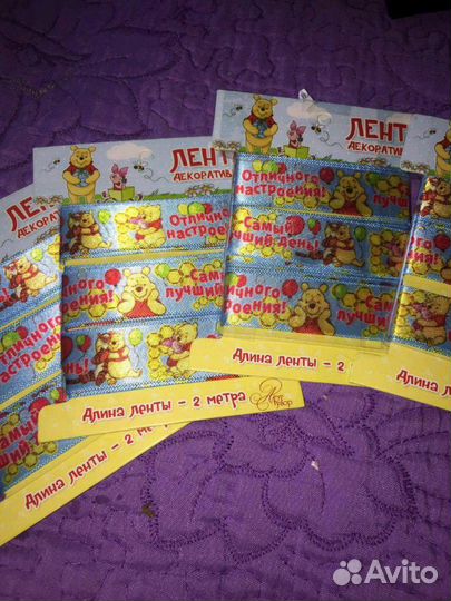 Ленты новые для творчества