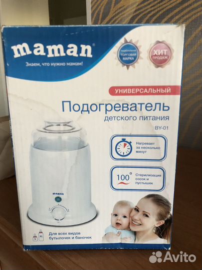 Стерилизатор подогреватель Маман