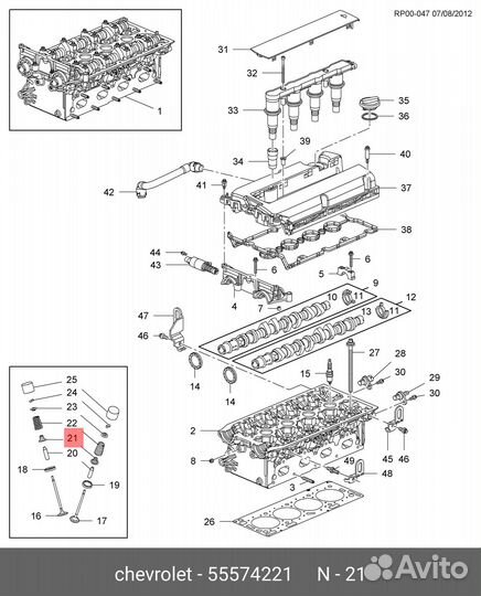 Колпачок маслосъемный chevrolet/opel GM general mo