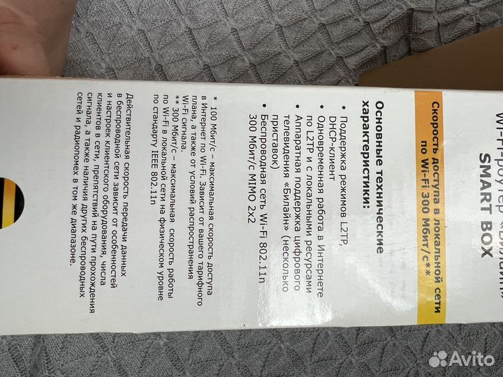 Модемы и роутеры