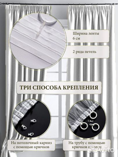 Шторы Артнить блэкаут, цвет: белоснежная зима