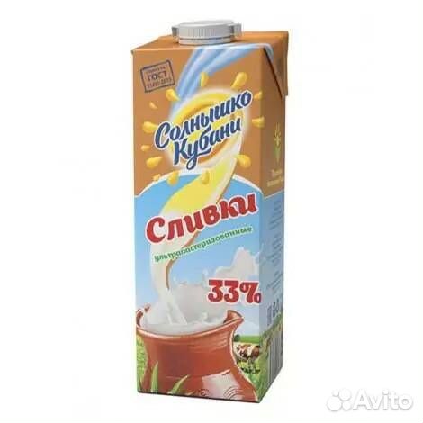 Сливки 33 (проц) 1 л