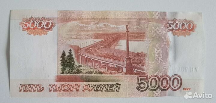 Купюра зеркало