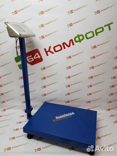 Весы напольные