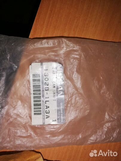 Успокоитель цепи грм