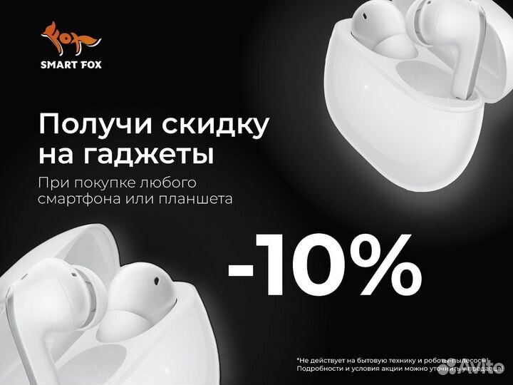 Массажер для шеи Xiaomi Mijia SMART Neck Massager