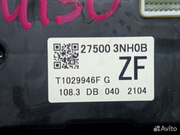 Блок управления климат-контролем передний Nissan