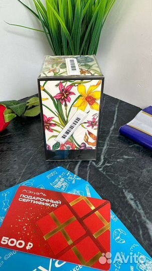 Gucci Flora Glorious Mandarin 50ml Парф вода