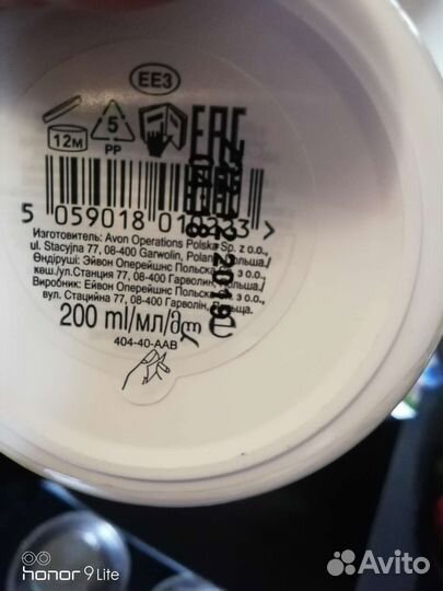 Крем-суфле для тела