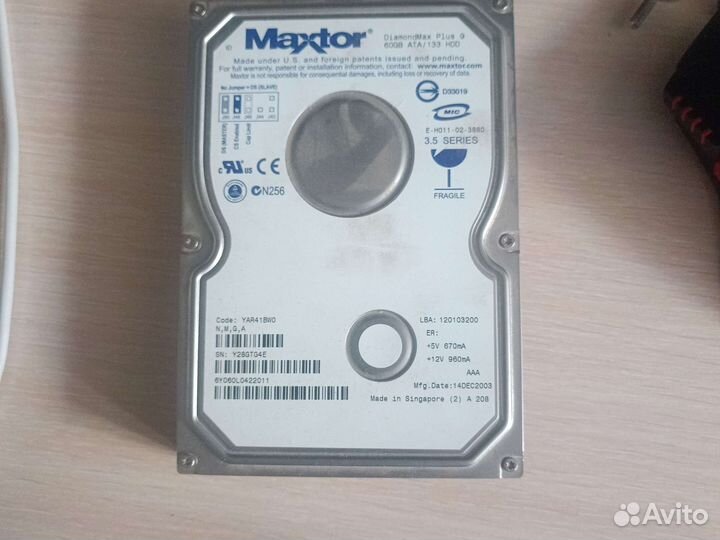 Жесткий диск