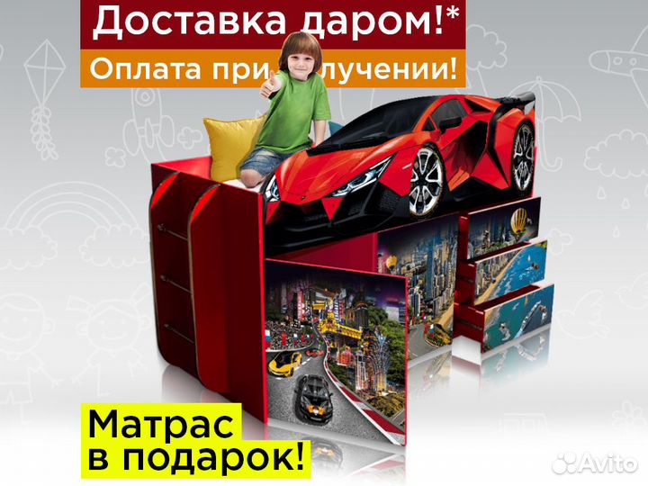 Кровать-чердак детская кровать для мальчика с борт