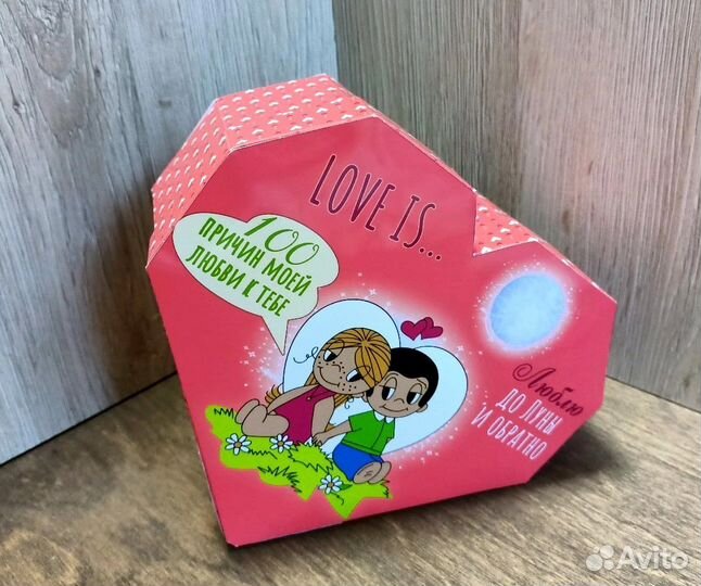 100 причин почему я тебя люблю