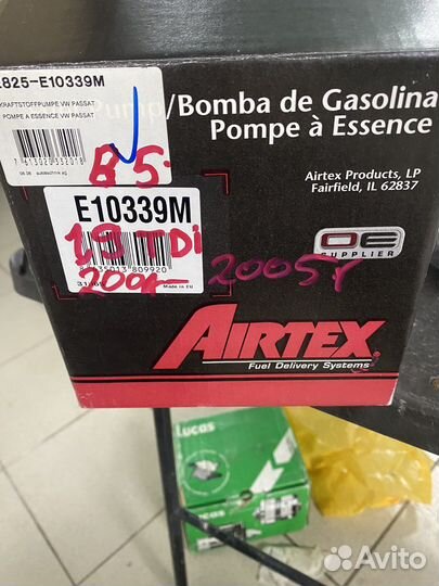 Топливный насос на Volkswagen Passat 1.9tdi