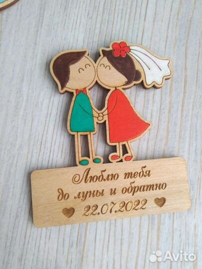 Свадебные магниты