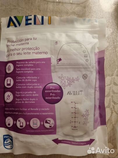 Бутылочки Avent пакетом