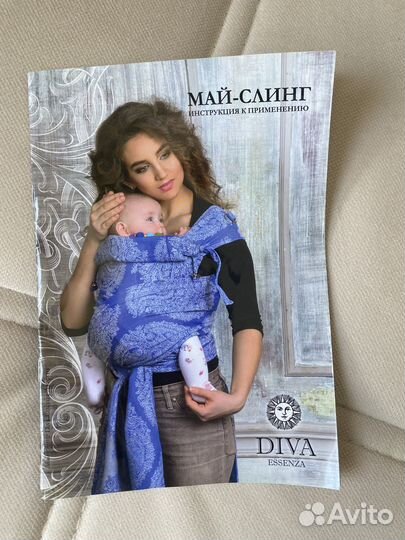 Май слинг Diva milano