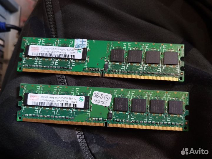 Оперативная память