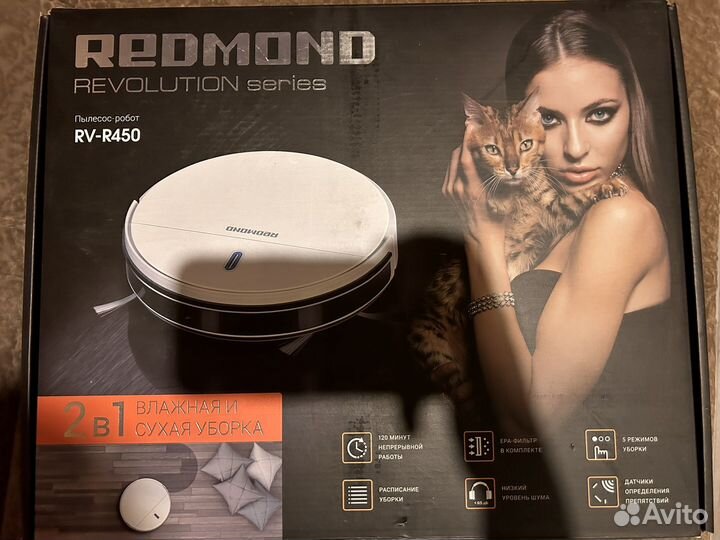 Робот пылесос redmond