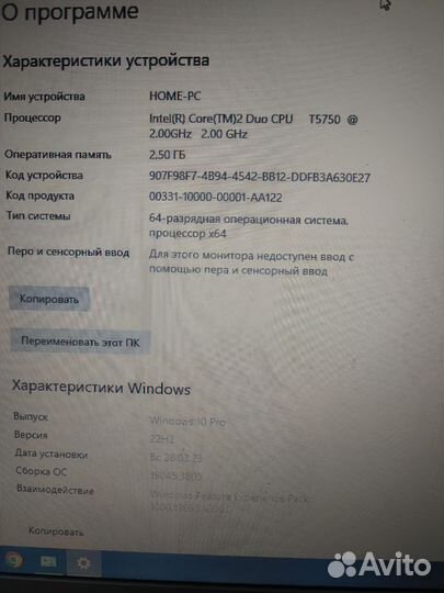 Ноутбук dell inspiron 1525