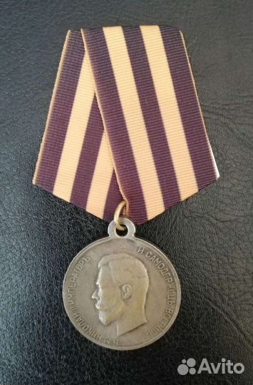 Медаль 