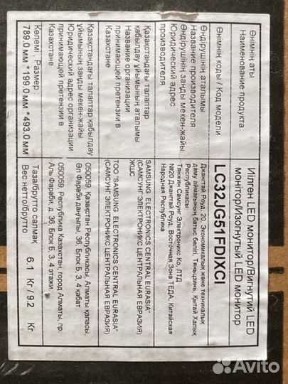 Монитор samsung 32 144 гц изогнутый белый