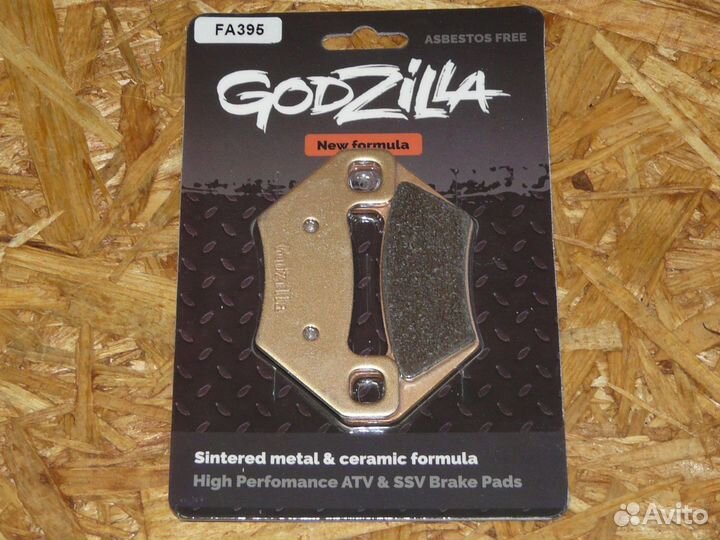 Колодки тормозные для Arctic-Cat FA395