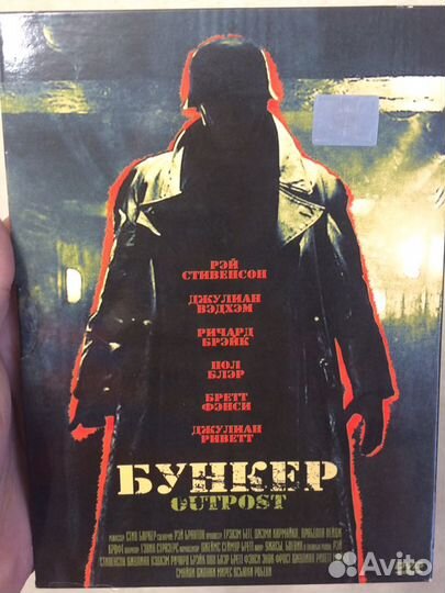 DVD диски