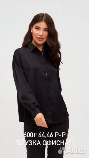 Одежда женская рубашка куртка костюм