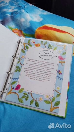 Семейное дерево