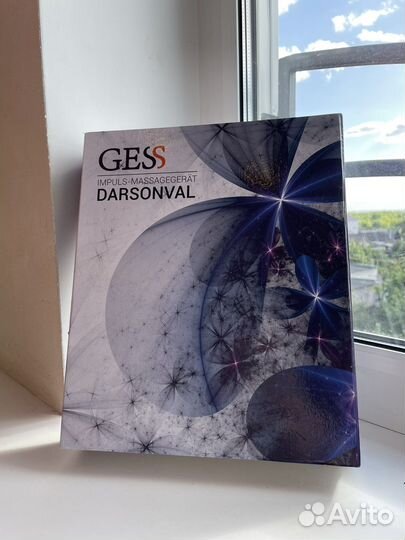 Дарсонваль