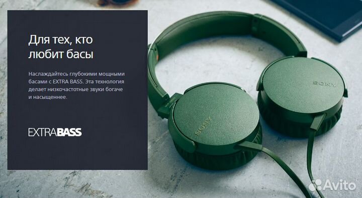 Наушники накладные Sony MDR-XB550AP новые