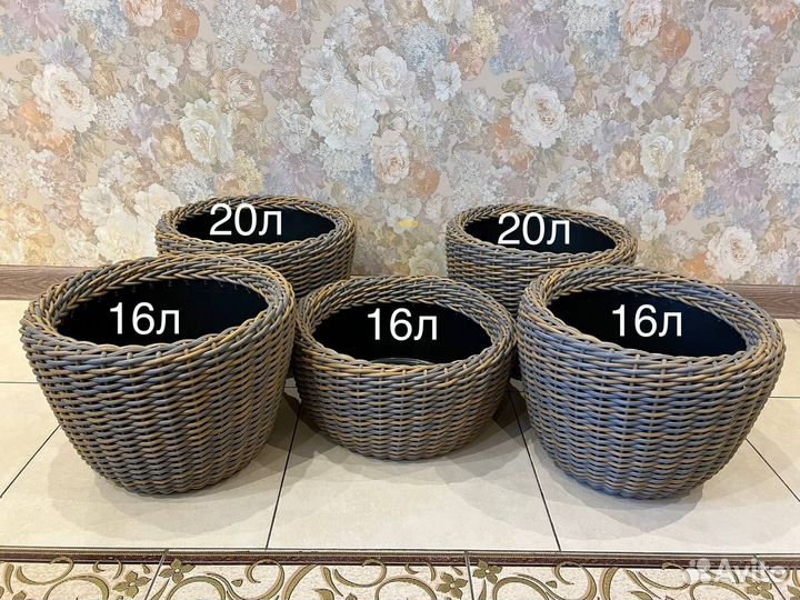 Кашпо для цветов из искусственного ротанга