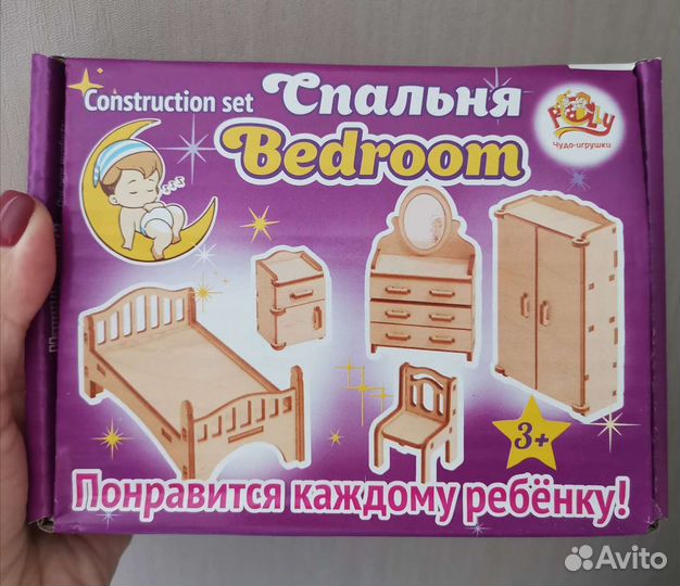 Мебель для куклы Polly