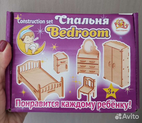 Мебель для куклы Polly