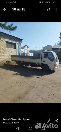 Грузоперевозки.Грузчики. Грузовики от 1тон до 5тон