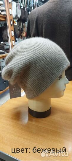 Шапки кашемировые 