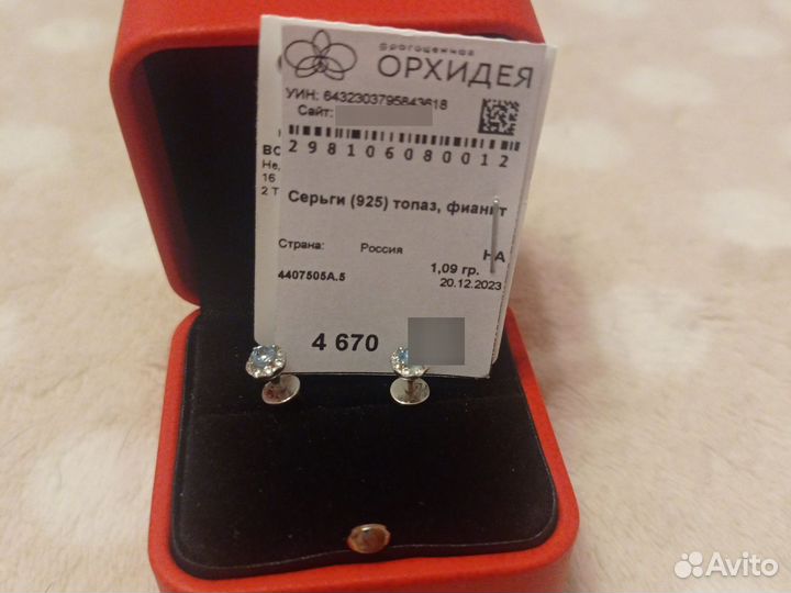 Серьги пуссеты серебро