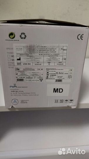 Противопролежневый матрас новый