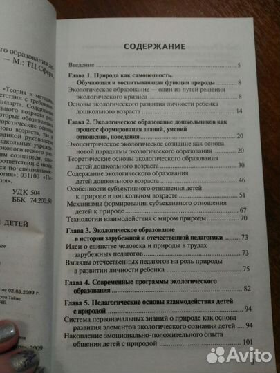 Методички, учебные пособия для студентов